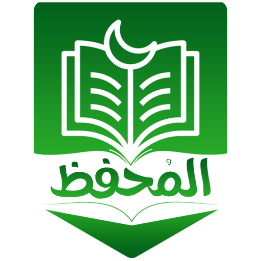 تصحيح التلاوة ايام ( السبت – الثلاثاء )